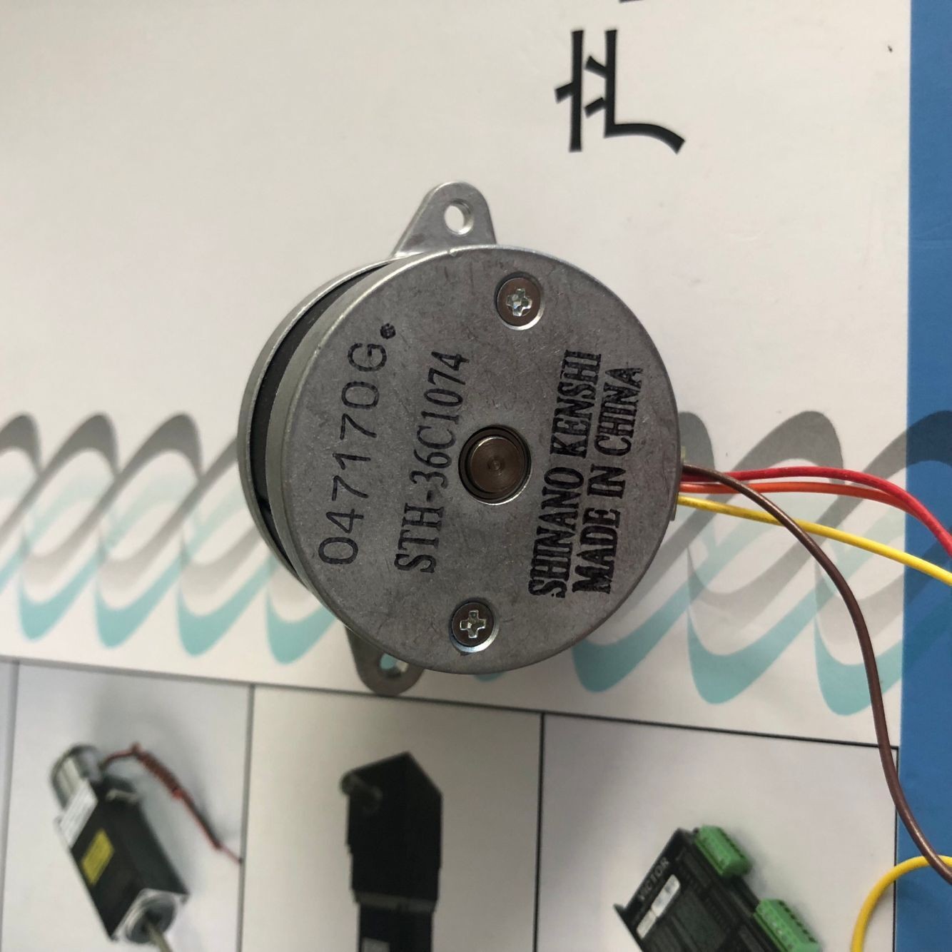 SHINANO信浓步进电机SST36C1080,SST36C1030及STH-36C全部型号图5