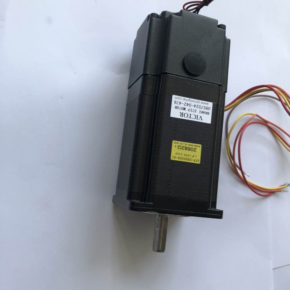 57MM电磁制动/抱闸/刹车步进电机信浓品牌国产价格高速大力矩图4