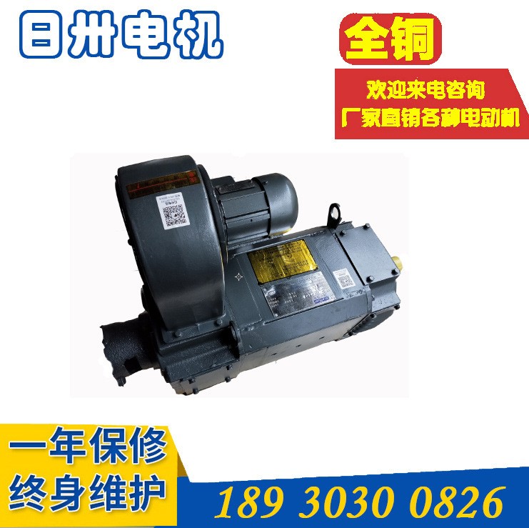 Z4直流电动机 Z4-132-1 Z4-132-2 Z4-132-3 7.5KW11KW15KW18.5KW图4