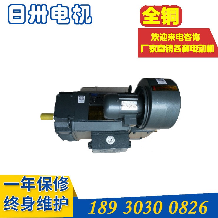 Z4直流电动机 Z4-132-1 Z4-132-2 Z4-132-3 7.5KW11KW15KW18.5KW图2