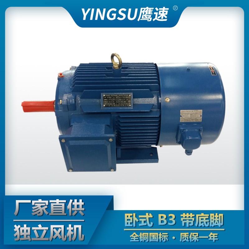 批发YVP YVF2-132M-4级7.5KW变频调速三相异步电动机180L90S交流图2