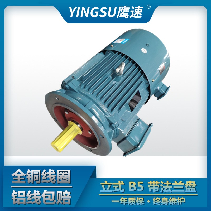批发YVP YVF2-132M-4级7.5KW变频调速三相异步电动机180L90S交流图3