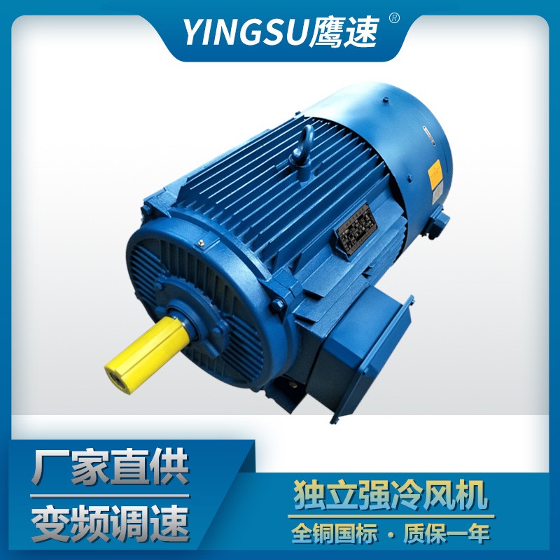 批发YVP YVF2-132M-4级7.5KW变频调速三相异步电动机180L90S交流图4