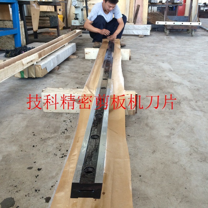 QC12Y-6*6000剪板机刀片 9CrSi 规格1510*80*20 技科刀具现货供应图3