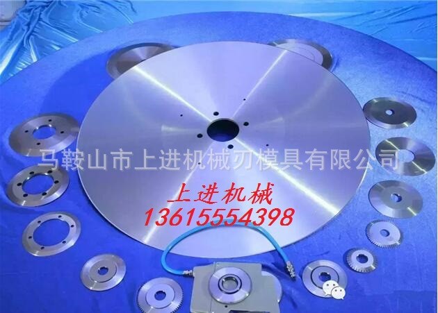 工厂直销610*68*3.8抽纸大回旋圆刀片 切纸大圆刀 卷筒纸圆切刀图4