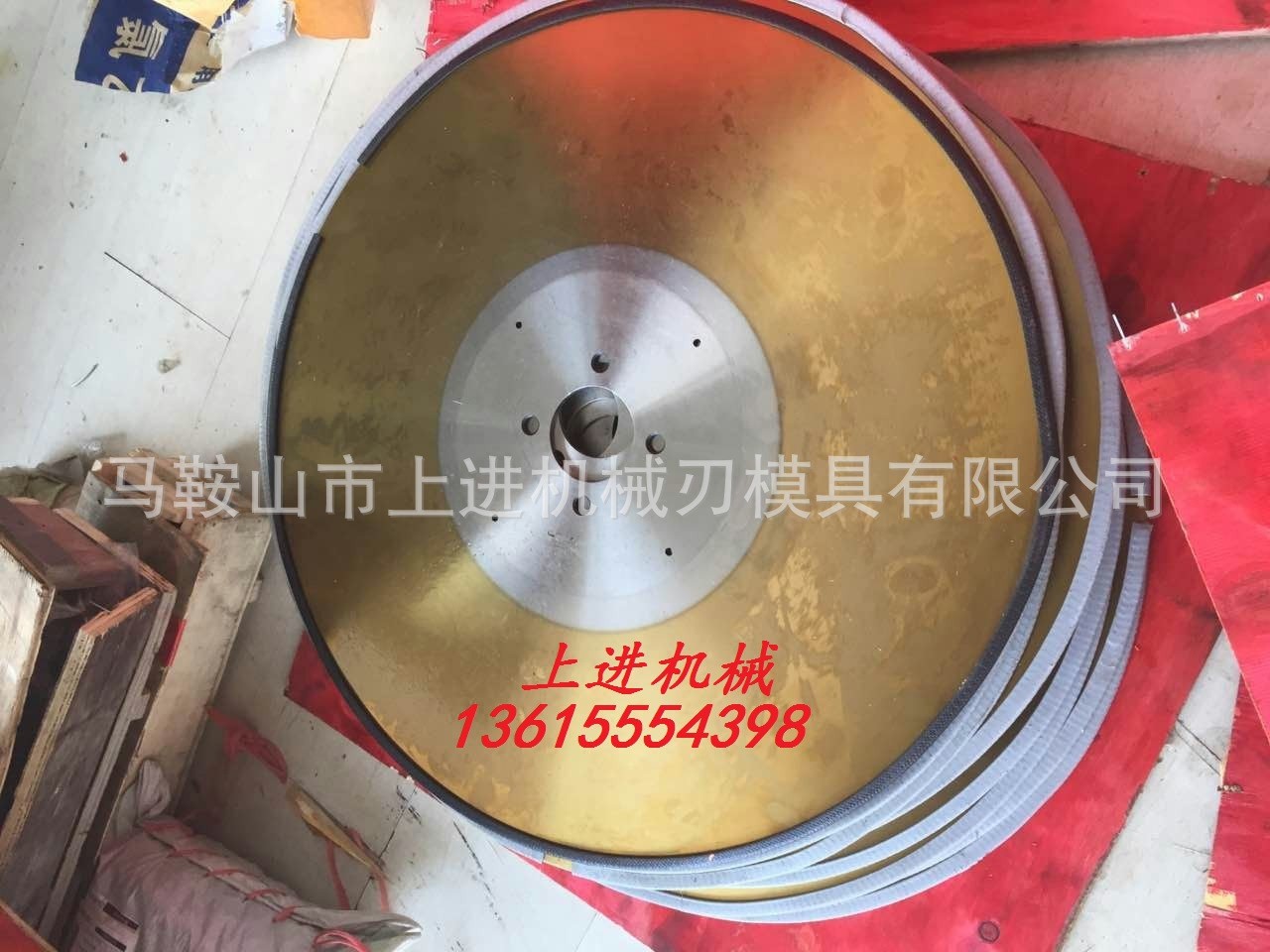工厂直销610*68*3.8抽纸大回旋圆刀片 切纸大圆刀 卷筒纸圆切刀图3