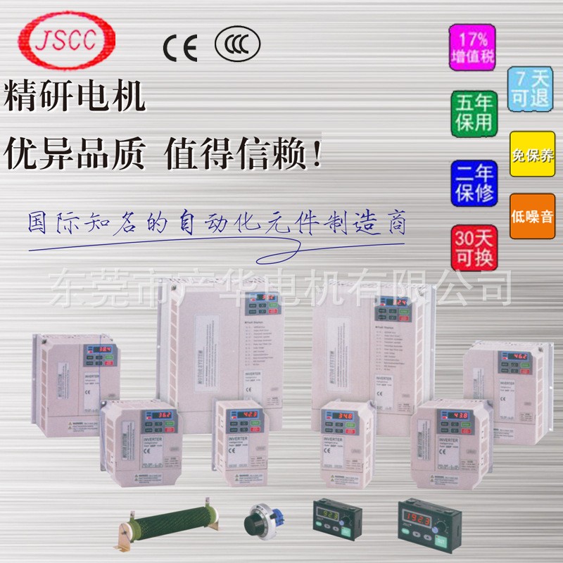 100YB200GV22/100YB200DV22精研200瓦交流刹车马达定制全国包邮图2