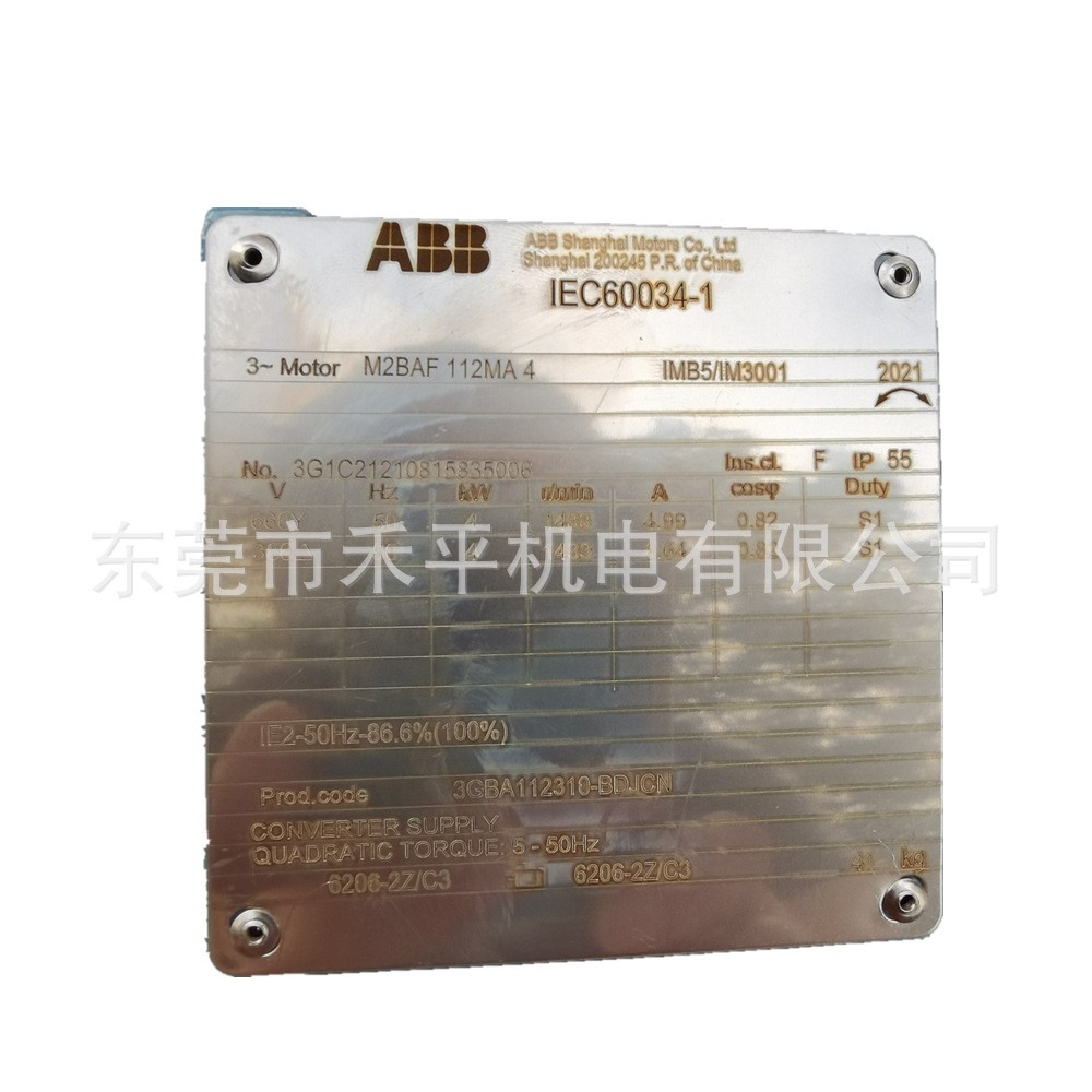 全新一代ABB电机M2BAF112MA4/3GBA112310-BDJCN图5