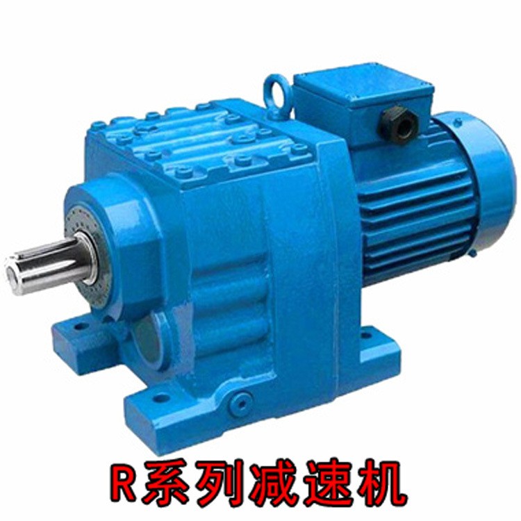 R系列斜齿轮减速机 卧式硬齿面减速器 低噪音 大扭矩 规格多样图4