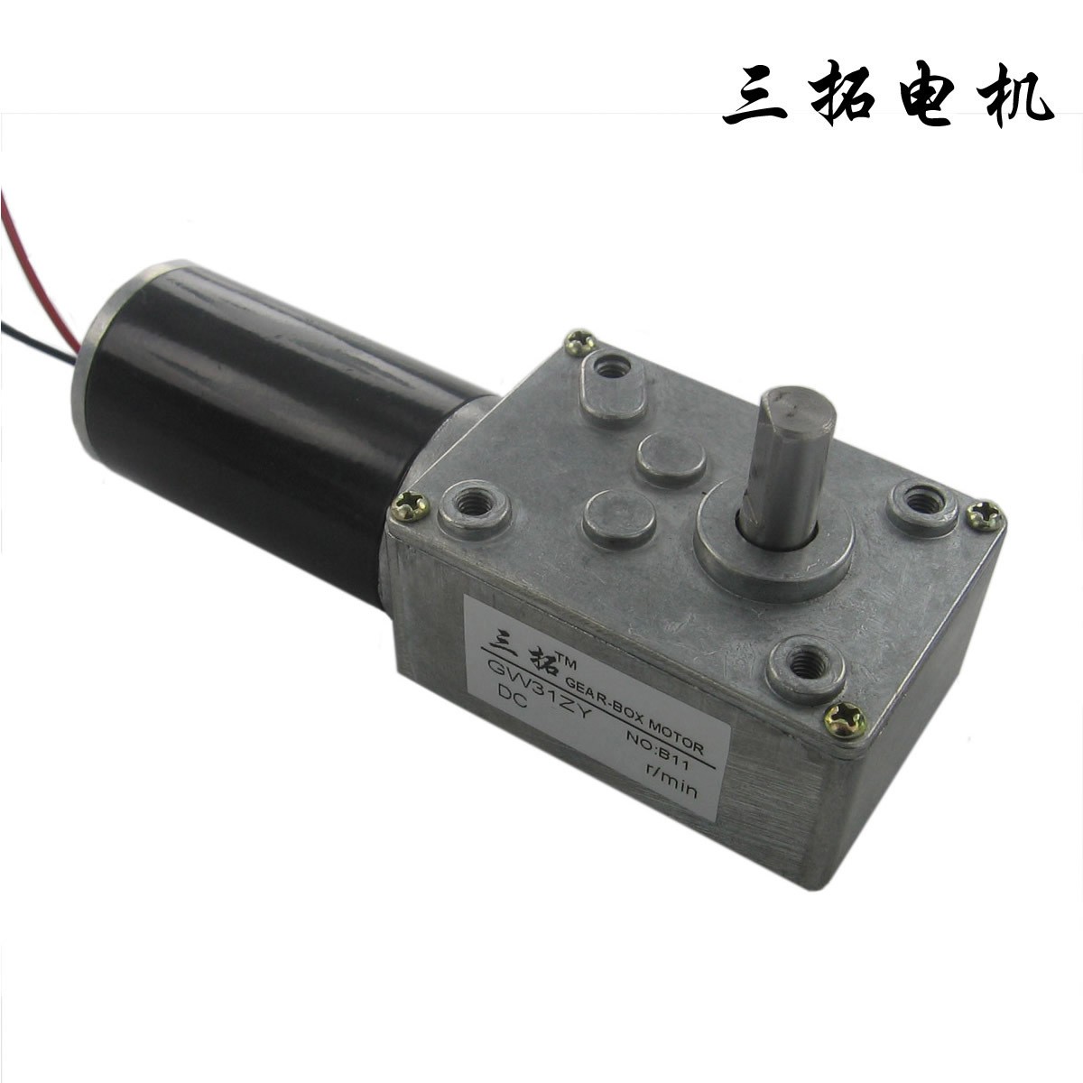 三拓 GW31ZY涡轮减速电机 机器人直流马达 炒菜锅马达 大扭矩直角图5