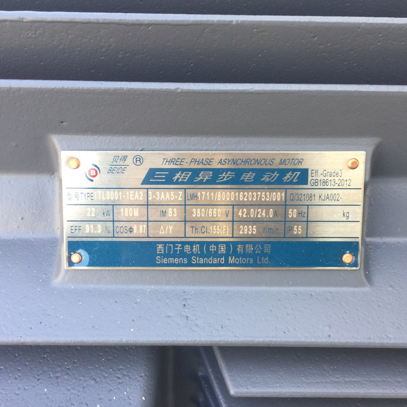 75KW西门子贝得电机1TL0001贝德电机西门子三相异步电机卧式立式图3