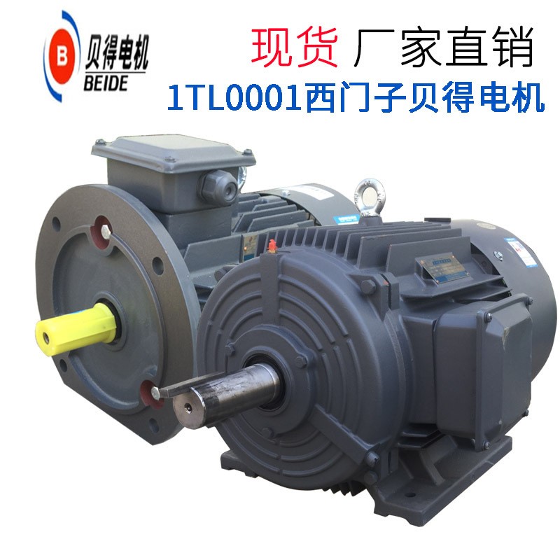 75KW西门子贝得电机1TL0001贝德电机西门子三相异步电机卧式立式图2