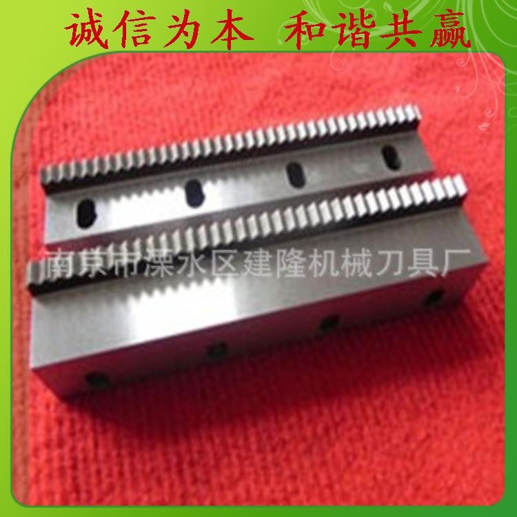 供应HSS塑料包装袋齿形刀，食品袋锯齿刀，糖果袋封切刀片图1