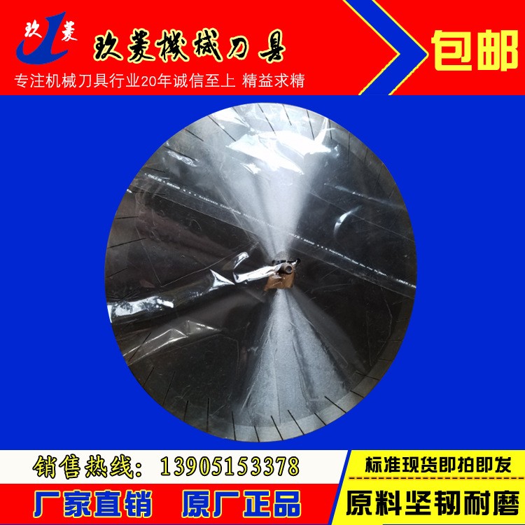 高速钢圆盘分切刀生产厂家 现货供应高速钢圆盘刀 高速钢分切圆刀图1