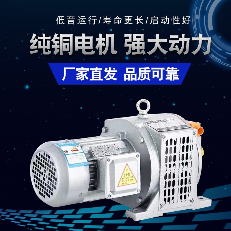 YCT电磁调速电机 380V三相异步电动机 0.55至90KW励磁滑货批发图3