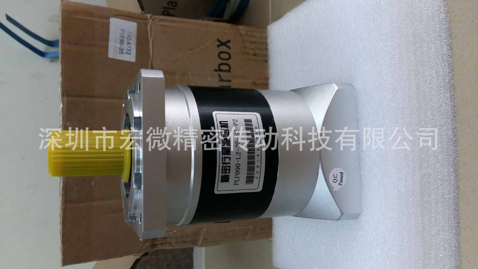 精密行星减速机PLF090-L2-35-S2-P2 090行星图2