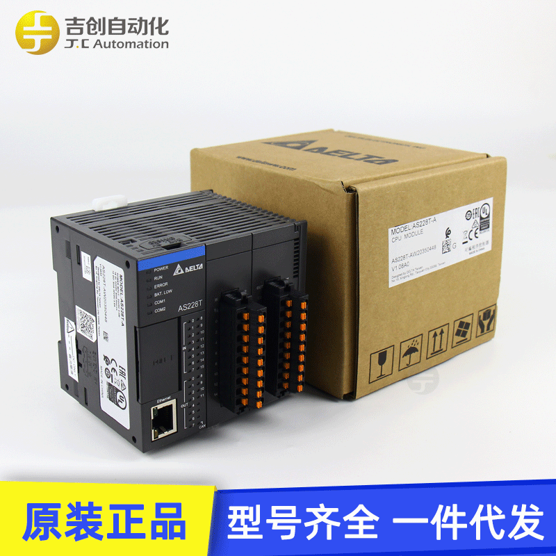 原装Delta台达AS200系列CPU主机AS228T-A 28点编程控制器plc图5