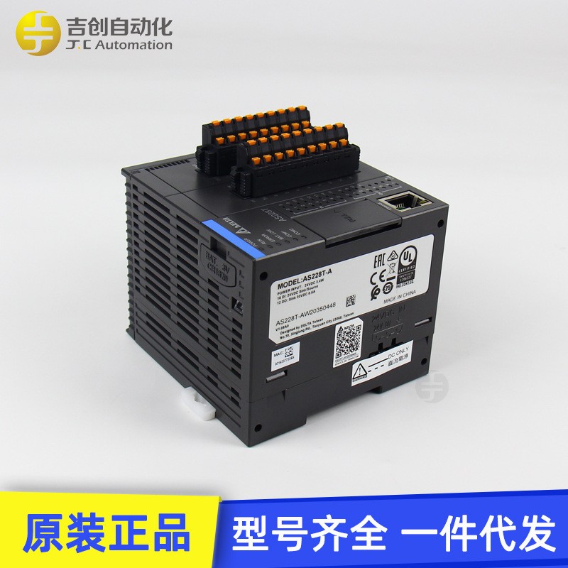 原装Delta台达AS200系列CPU主机AS228T-A 28点编程控制器plc图4