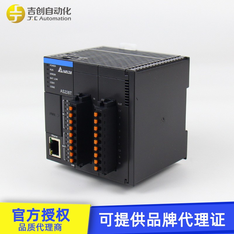 原装Delta台达AS200系列CPU主机AS228T-A 28点编程控制器plc图2