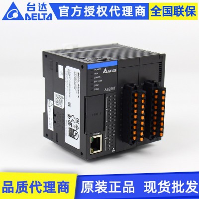 原装Delta台达AS200系列CPU主机AS228T-A 28点编程控制器plc