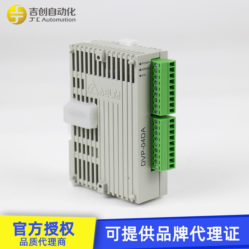 原装Delta台达S系列模块DVP04DA-S右侧输出数字模拟量plc扩展模块图5