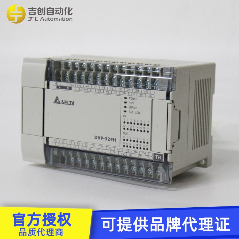 原装Delta台达DVP-EH3系列DVP32EH00T3 32点可编程控制器plc图2