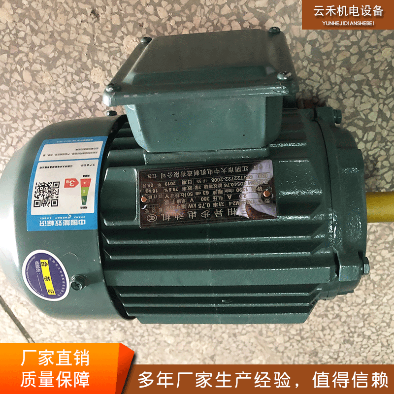 江阴大中电机 3C交直流两用电动机工业机械用优质图3