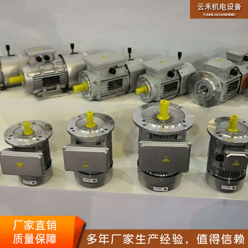 厂家批发铝壳电机 单向异步交直流两用电机质量保证工业设备用图2