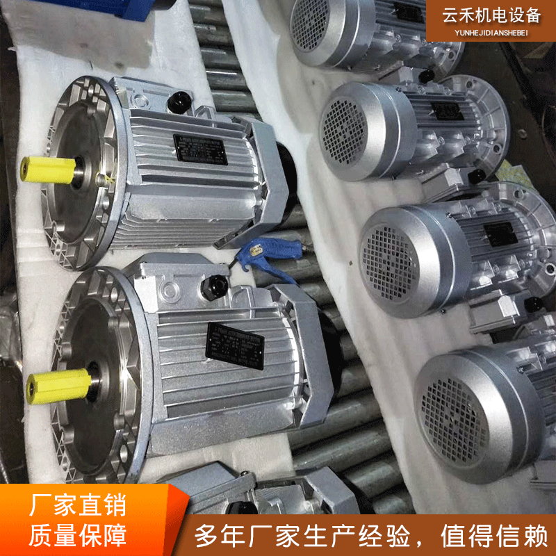 厂家批发铝壳电机 单向异步交直流两用电机质量保证工业设备用图3