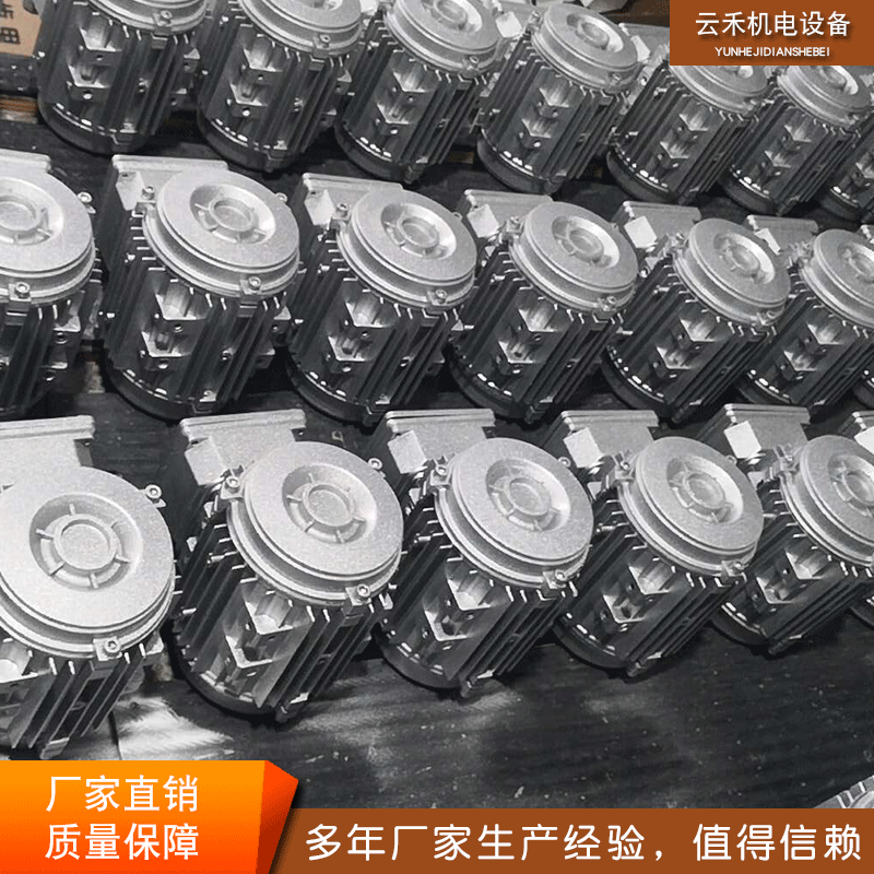 厂家批发铝壳电机 单向异步交直流两用电机质量保证工业设备用图5