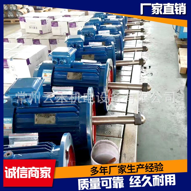 厂家批发 华调电机交直流两用 机械设备用国标马达电机图2