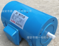 220伏直流电机 0.75KW卧式可调速大功率激磁电机 1HPDC马达图4