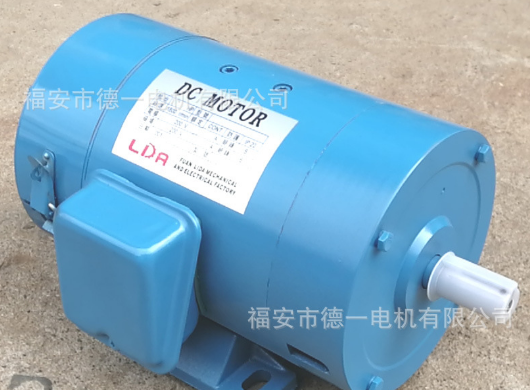 220伏直流电机 0.75KW卧式可调速大功率激磁电机 1HPDC马达图2