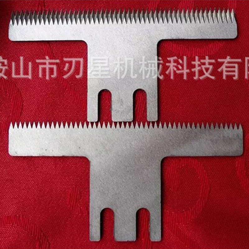 切薄膜纸张无纺布珍珠棉胶带裁切齿刀 锯齿形切刀 包装横切刀封口图3