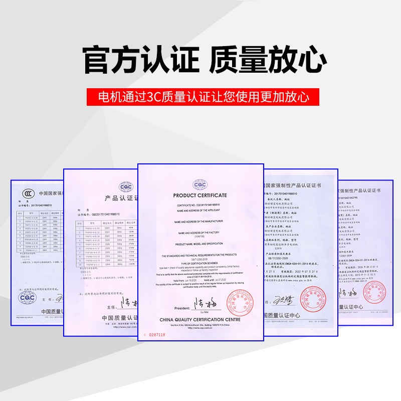 三相异步电动机带罩 0.55/0.75/1.1/1.5/2.2/3KW全铜负压风机电机图3