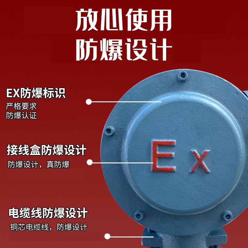 YBX3江苏高科防爆电机380V隔爆电动机BT4矿用三相卧式1.5/2.2/4kw图3