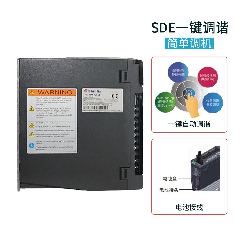 士林750W增量绝对伺服电机配SDE-P驱动器套装电子组装设备适用图4