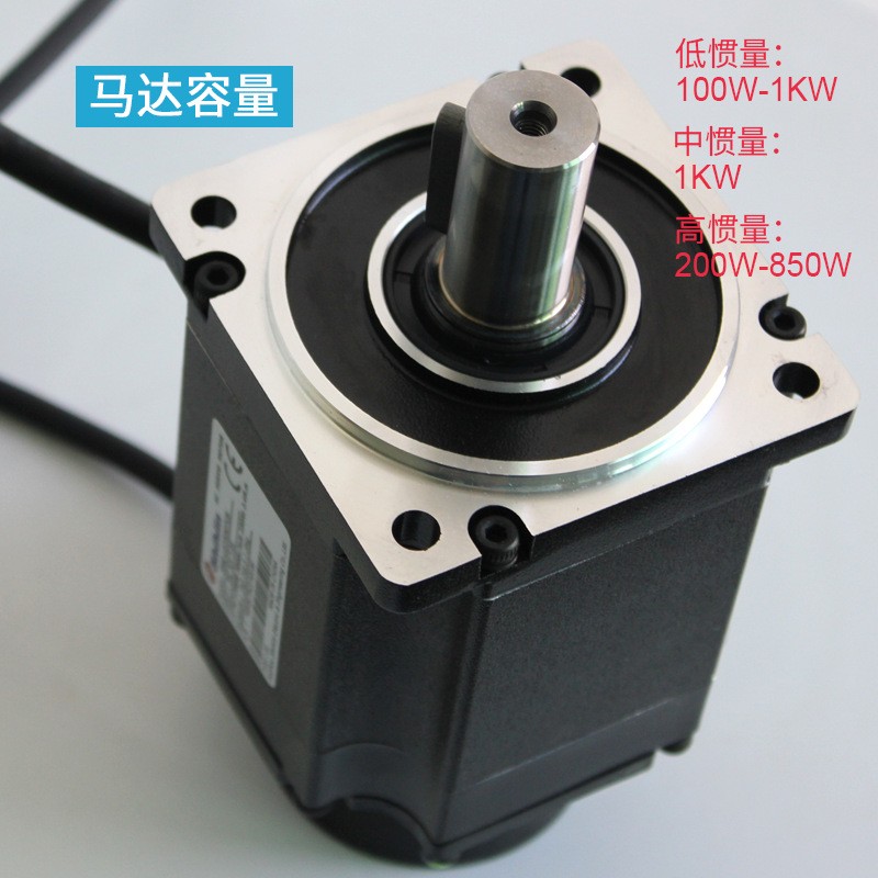 士林伺服 绝对值带刹车电机配SDC系列驱动器 100/200/400/750/1KW图4