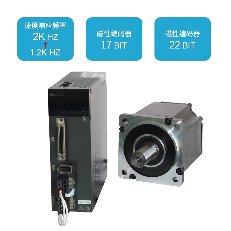士林伺服 绝对值带刹车电机配SDC系列驱动器 100/200/400/750/1KW图2
