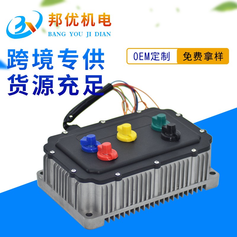 厂家直销40-84V直流无刷驱动器控制器WS48100A 智能无刷控制器图2