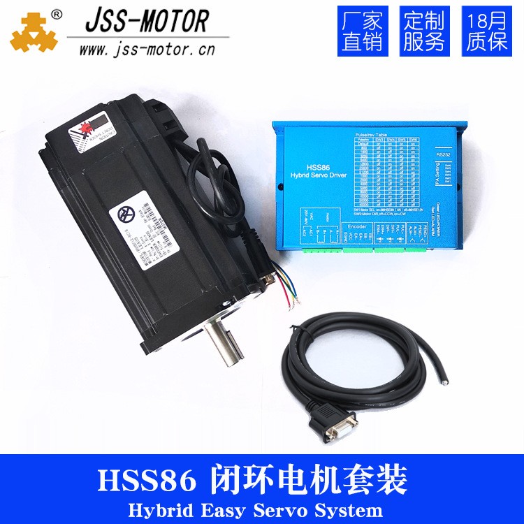 两相86闭环高速步进电机86HSE4812Nm牛米套装配HSS86驱动器图4
