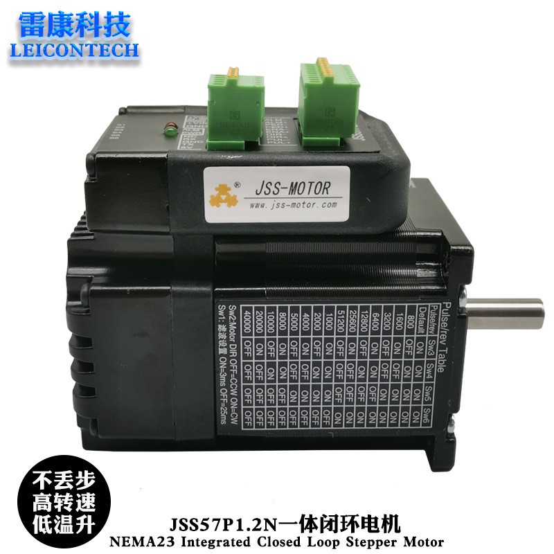 金三士全新57一体化闭环步进电机1NM不丢步集成电机驱动JSS57P1N图4
