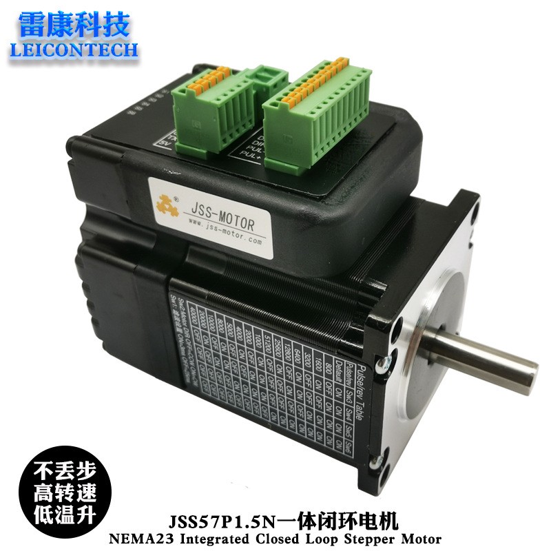 金三士全新57一体化闭环步进电机1NM不丢步集成电机驱动JSS57P1N图2