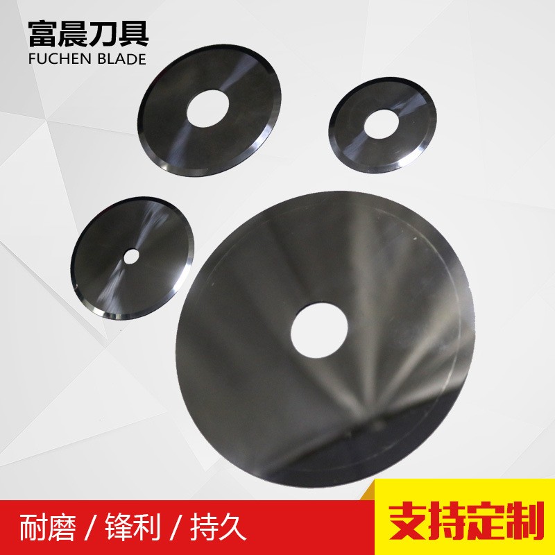高速钢分切机圆刀片70*105 分切机圆刀片 切纸分切上刀 质量保障图4
