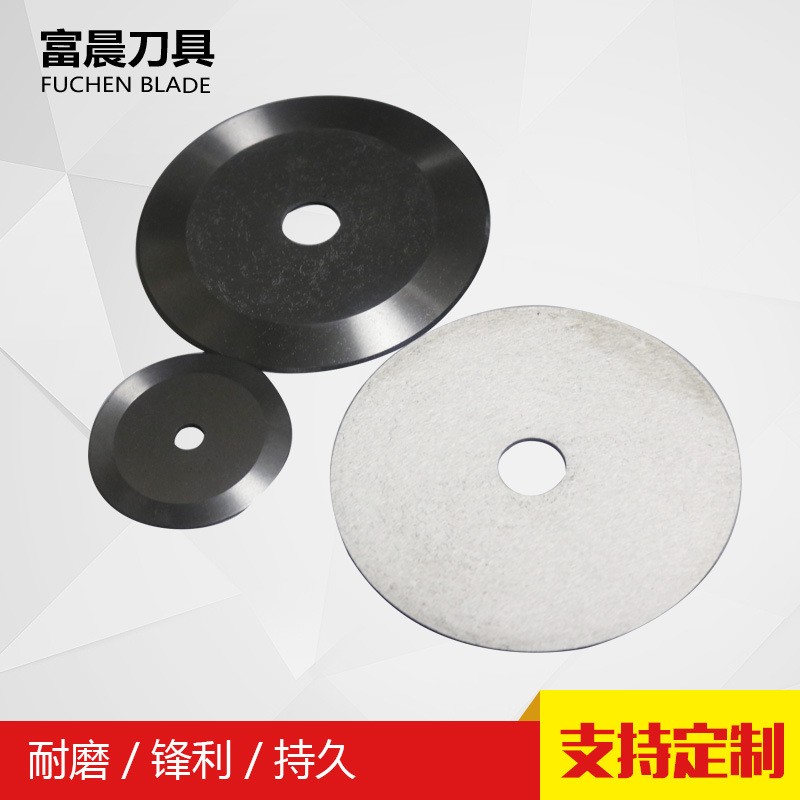 高速钢分切机圆刀片70*105 分切机圆刀片 切纸分切上刀 质量保障图5