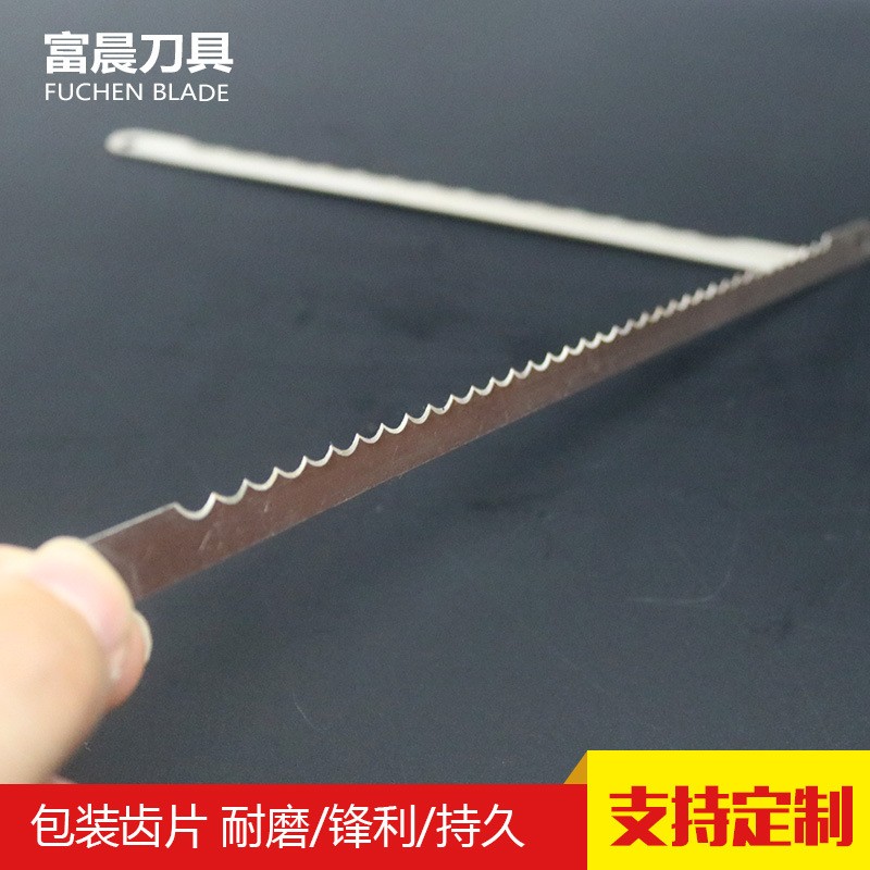包装机械齿刀片 食品机械刀片直销批发图5