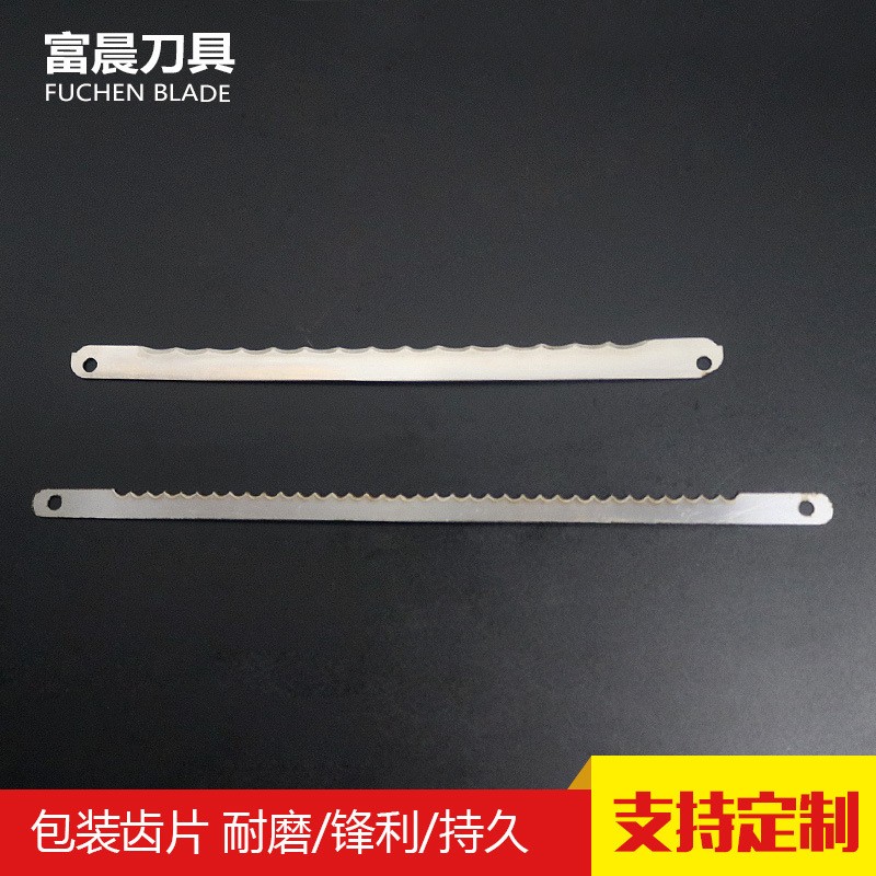 包装机械齿刀片 食品机械刀片直销批发图4