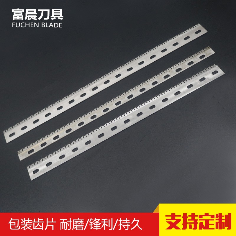厂家直销 塑料袋热封刀 包装胶带机齿刀 切边布高速钢齿刀图3