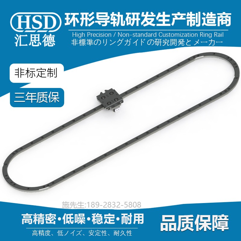 环形导轨轨道滑台滑块模组定制 按需拼接循环导轨输送线滑道模块图2