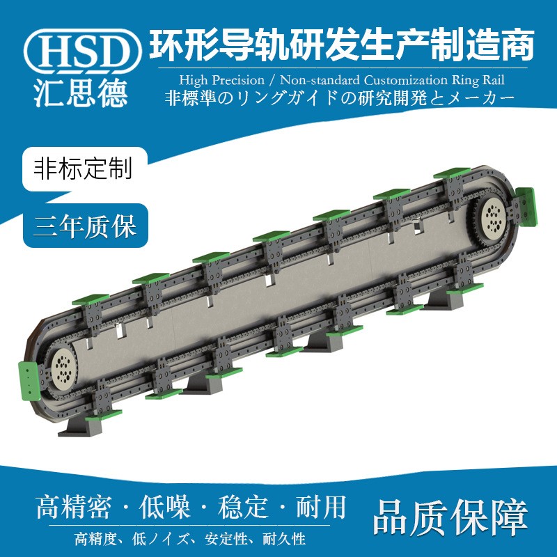 立式环形导轨定制自动组装流水线 垂直高精密装配轨道生产线定制图2